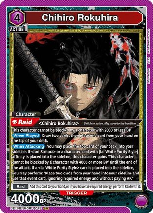 Chihiro Rokuhira (015) (UE16BT/KGR-1-015) [UE16BT: KAGURABACHI] Foil - Deck Out Gaming