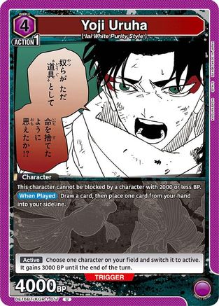 Yoji Uruha (017) (UE16BT/KGR-1-017) [UE16BT: KAGURABACHI] - Deck Out Gaming