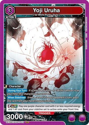 Yoji Uruha (018) (UE16BT/KGR-1-018) [UE16BT: KAGURABACHI] Foil - Deck Out Gaming