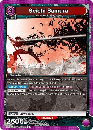 Seichi Samura (020) (UE16BT/KGR-1-020) [UE16BT: KAGURABACHI] Foil - Deck Out Gaming