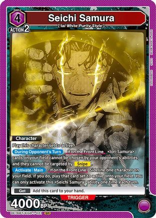 Seichi Samura (021) (UE16BT/KGR-1-021) [UE16BT: KAGURABACHI] Foil - Deck Out Gaming
