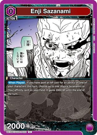 Enji Sazanami (UE16BT/KGR-1-022) [UE16BT: KAGURABACHI] - Deck Out Gaming