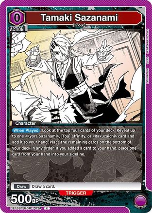 Takami Sazanami (UE16BT/KGR-1-024) [UE16BT: KAGURABACHI] - Deck Out Gaming