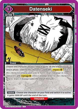 Datenseki (UE16BT/KGR-1-035) [UE16BT: KAGURABACHI] - Deck Out Gaming