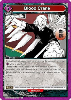 Blood Crane (UE16BT/KGR-1-036) [UE16BT: KAGURABACHI] - Deck Out Gaming