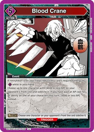 Blood Crane (UE16BT/KGR-1-036) [UE16BT: KAGURABACHI] - Deck Out Gaming