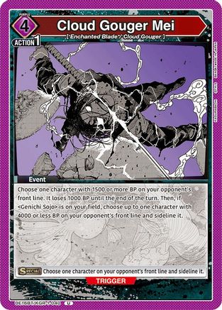 Cloud Gouger Mei (UE16BT/KGR-1-040) [UE16BT: KAGURABACHI] - Deck Out Gaming