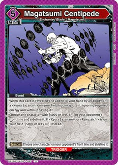 Magatsumi Centipede (UE16BT/KGR-1-041) [UE16BT: KAGURABACHI] - Deck Out Gaming