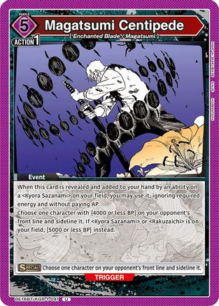 Magatsumi Centipede (UE16BT/KGR-1-041) [UE16BT: KAGURABACHI] - Deck Out Gaming