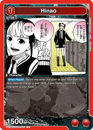 Hinao (UE16BT/KGR-1-051) [UE16BT: KAGURABACHI] - Deck Out Gaming