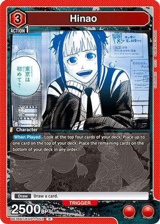 Hinao (052) (UE16BT/KGR-1-052) [UE16BT: KAGURABACHI] Foil - Deck Out Gaming