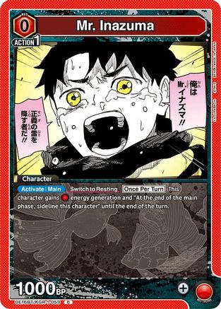 Mr. Inazuma (UE16BT/KGR-1-053) [UE16BT: KAGURABACHI] - Deck Out Gaming