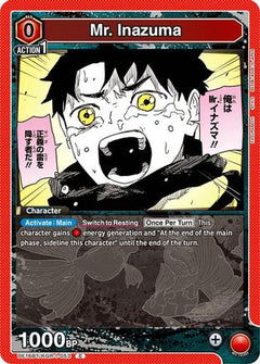 Mr. Inazuma (UE16BT/KGR-1-053) [UE16BT: KAGURABACHI] - Deck Out Gaming