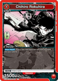Chihiro Rokuhira (055) (UE16BT/KGR-1-055) [UE16BT: KAGURABACHI] - Deck Out Gaming