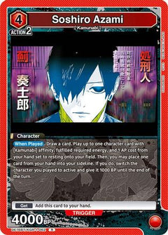 Soshiro Azami (062) (UE16BT/KGR-1-062) [UE16BT: KAGURABACHI] Foil - Deck Out Gaming