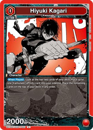 Hiyuki Kagari (UE16BT/KGR-1-063) [UE16BT: KAGURABACHI] - Deck Out Gaming