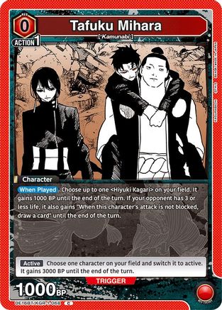 Tafuku Mihara (UE16BT/KGR-1-068) [UE16BT: KAGURABACHI] - Deck Out Gaming