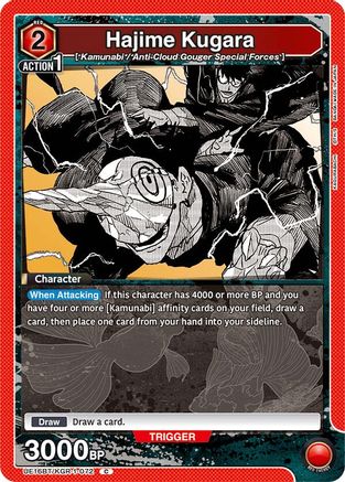 Hajime Kugara (UE16BT/KGR-1-072) [UE16BT: KAGURABACHI] - Deck Out Gaming
