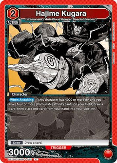 Hajime Kugara (UE16BT/KGR-1-072) [UE16BT: KAGURABACHI] - Deck Out Gaming