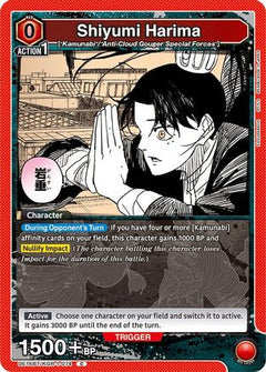 Shiyumi Harima (UE16BT/KGR-1-074) [UE16BT: KAGURABACHI] - Deck Out Gaming