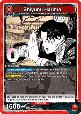 Shiyumi Harima (UE16BT/KGR-1-074) [UE16BT: KAGURABACHI] - Deck Out Gaming