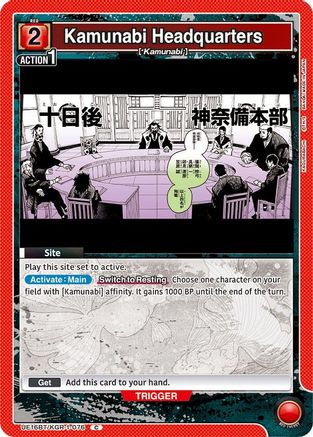 Kamunabi Headquarters (UE16BT/KGR-1-076) [UE16BT: KAGURABACHI] - Deck Out Gaming