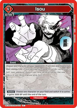 Isou (UE16BT/KGR-1-078) [UE16BT: KAGURABACHI] - Deck Out Gaming