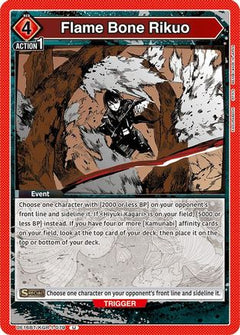 Flame Bone Rikuo (UE16BT/KGR-1-079) [UE16BT: KAGURABACHI] - Deck Out Gaming