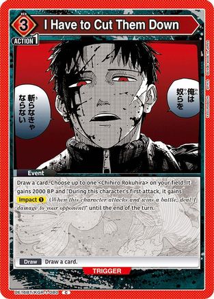 I Have to Cut Them Down (UE16BT/KGR-1-080) [UE16BT: KAGURABACHI] - Deck Out Gaming