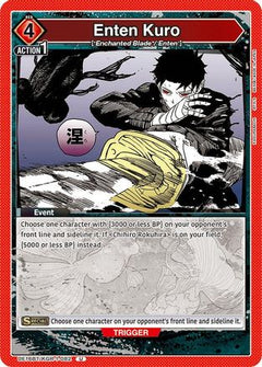 Enten Kuro (UE16BT/KGR-1-082) [UE16BT: KAGURABACHI] - Deck Out Gaming