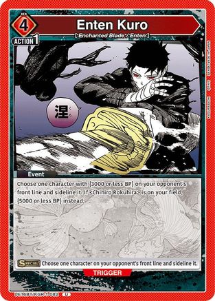 Enten Kuro (UE16BT/KGR-1-082) [UE16BT: KAGURABACHI] - Deck Out Gaming