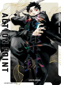 Action Point Card (AP01) (UE16BT/KGR-1-AP01) [UE16BT: KAGURABACHI] - Deck Out Gaming