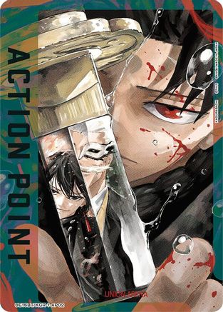 Action Point Card (AP02) (UE16BT/KGR-1-AP02) [UE16BT: KAGURABACHI] Foil - Deck Out Gaming