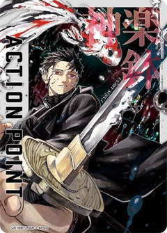 Action Point Card (AP03) (UE16BT/KGR-1-AP03) [UE16BT: KAGURABACHI] Foil - Deck Out Gaming