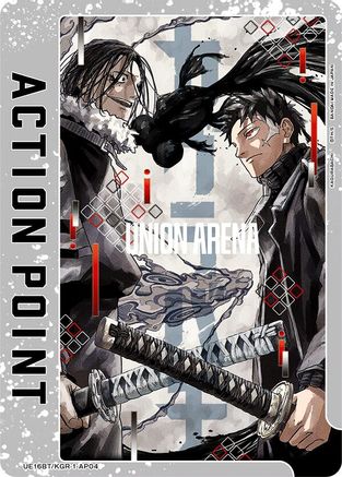 Action Point Card (AP04) (UE16BT/KGR-1-AP04) [UE16BT: KAGURABACHI] - Deck Out Gaming