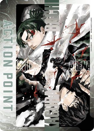 Action Point Card (AP05) (UE16BT/KGR-1-AP05) [UE16BT: KAGURABACHI] - Deck Out Gaming