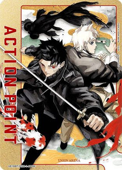 Action Point Card (AP06) (UE16BT/KGR-1-AP06) [UE16BT: KAGURABACHI] - Deck Out Gaming