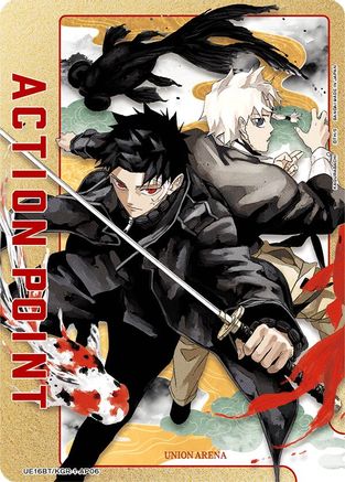 Action Point Card (AP06) (UE16BT/KGR-1-AP06) [UE16BT: KAGURABACHI] - Deck Out Gaming