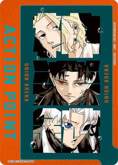 Action Point Card (AP09) (UE16BT/KGR-1-AP09) [UE16BT: KAGURABACHI] - Deck Out Gaming
