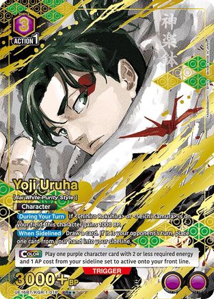 Yoji Uruha (018) (SR**) (UE16BT/KGR-1-018) [UE16BT: KAGURABACHI] Foil - Deck Out Gaming