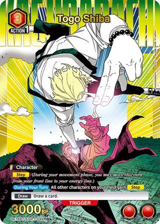 Togo Shiba (049) (R*) (UE16BT/KGR-1-049) [UE16BT: KAGURABACHI] Foil - Deck Out Gaming