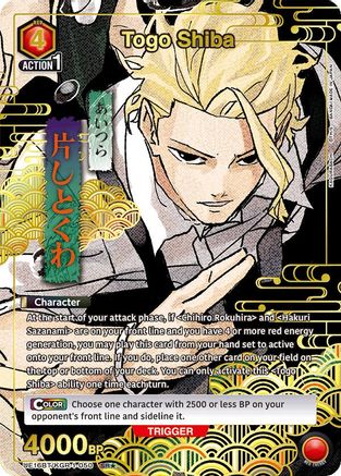 Togo Shiba (050) (SR*) (UE16BT/KGR-1-050) [UE16BT: KAGURABACHI] Foil - Deck Out Gaming