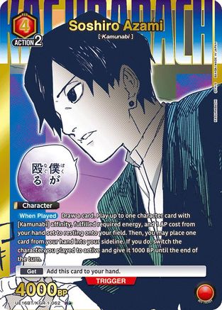 Soshiro Azami (062) (R*) (UE16BT/KGR-1-062) [UE16BT: KAGURABACHI] Foil - Deck Out Gaming