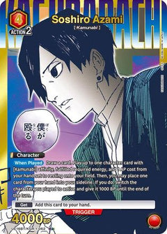 Soshiro Azami (062) (R*) (UE16BT/KGR-1-062) [UE16BT: KAGURABACHI] Foil - Deck Out Gaming