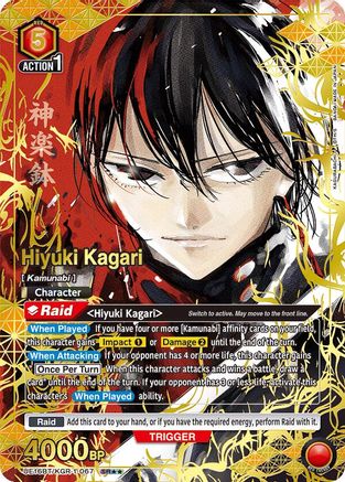 Hiyuki Kagari (067) (SR**) (UE16BT/KGR-1-067) [UE16BT: KAGURABACHI] Foil - Deck Out Gaming
