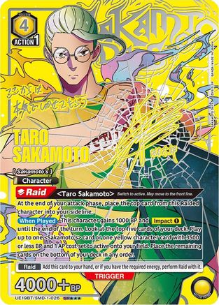 Taro Sakamoto (SR***) (UE19BT/SMD-1-026) [UE19BT: SAKAMOTO DAYS] Foil - Deck Out Gaming