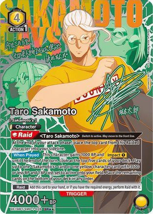 Taro Sakamoto (SR**) (UE19BT/SMD-1-026) [UE19BT: SAKAMOTO DAYS] Foil - Deck Out Gaming