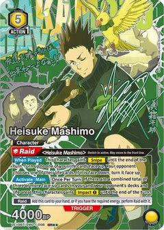 Heisuke Mashimo (SR**) (UE19BT/SMD-1-008) [UE19BT: SAKAMOTO DAYS] Foil-1