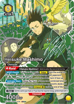 Heisuke Mashimo (SR**) (UE19BT/SMD-1-008) [UE19BT: SAKAMOTO DAYS] Foil-1