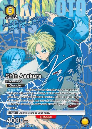 Shin Asakura (SR**) (UE19BT/SMD-1-018) [UE19BT: SAKAMOTO DAYS] Foil-1